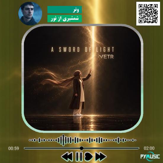 دانلود آهنگ دلم بونته میره اکبر دارابی